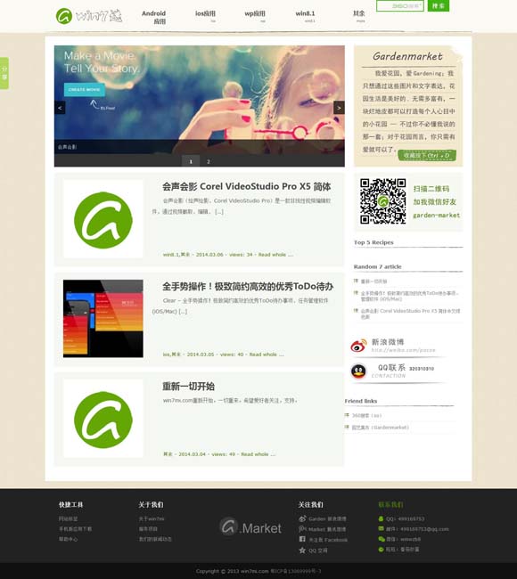 tvb七公主国语电视剧在线看 影史名作续篇《角斗士2》定档11月22日